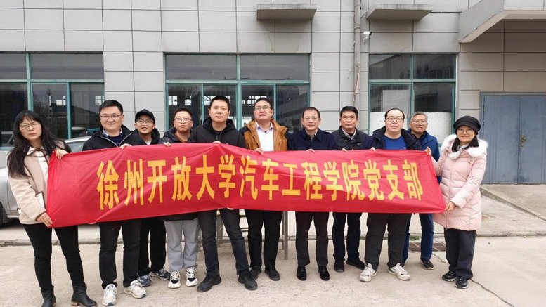 汽车工程学院党支部开展“弘扬雷锋精神，践行专业服务”活动