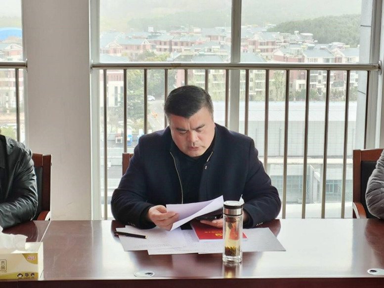 闫军同志代表支委会报告检视剖析情况