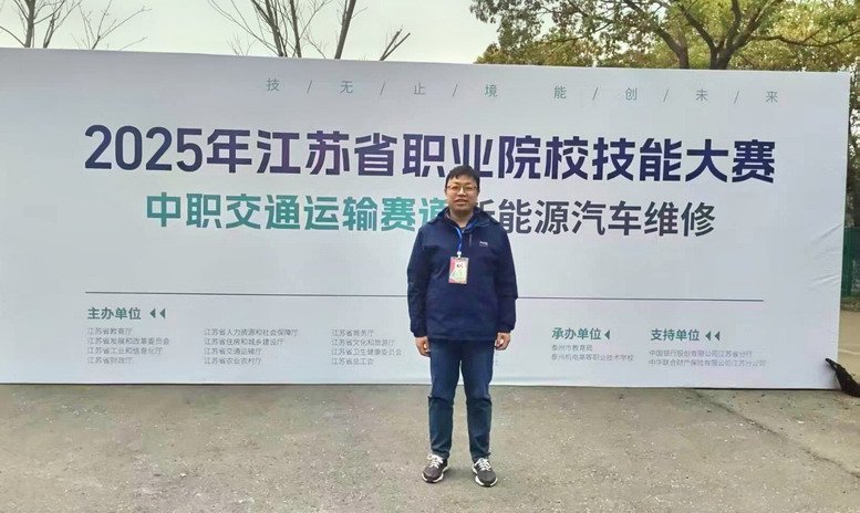 江苏省技术能手、金牌教师石勇