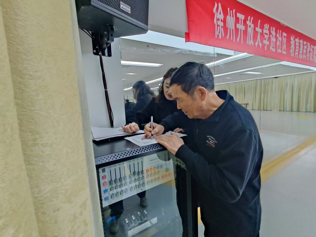 云龙区老年大学活动现场